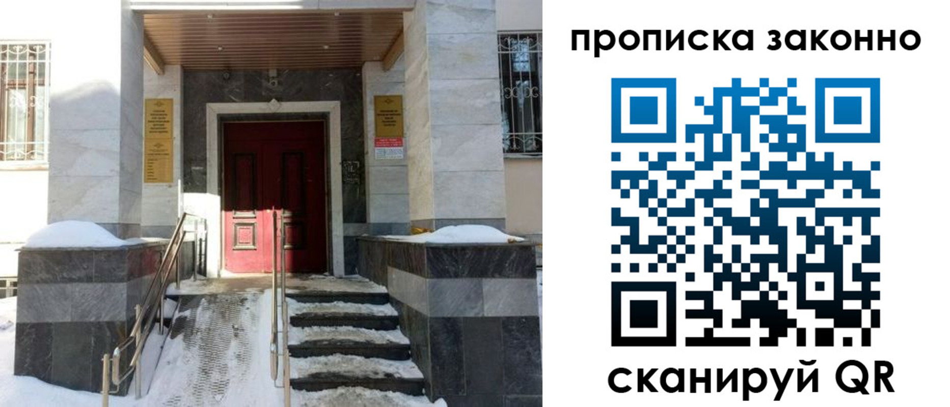 регистрация в Оленегорске