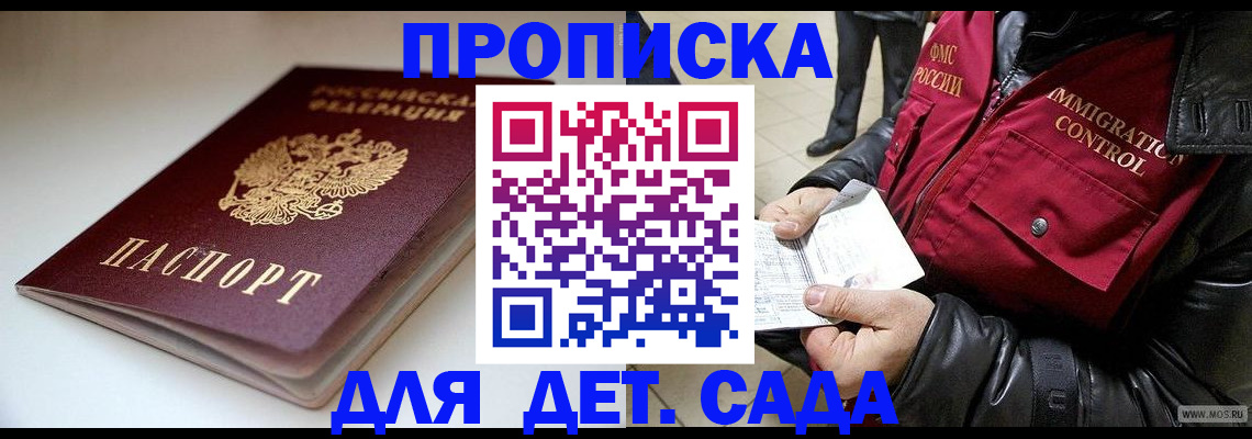 регистрация в Оленегорске